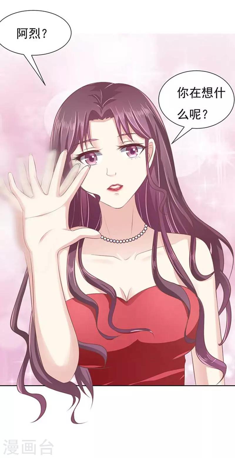 第46话 留下来陪我115