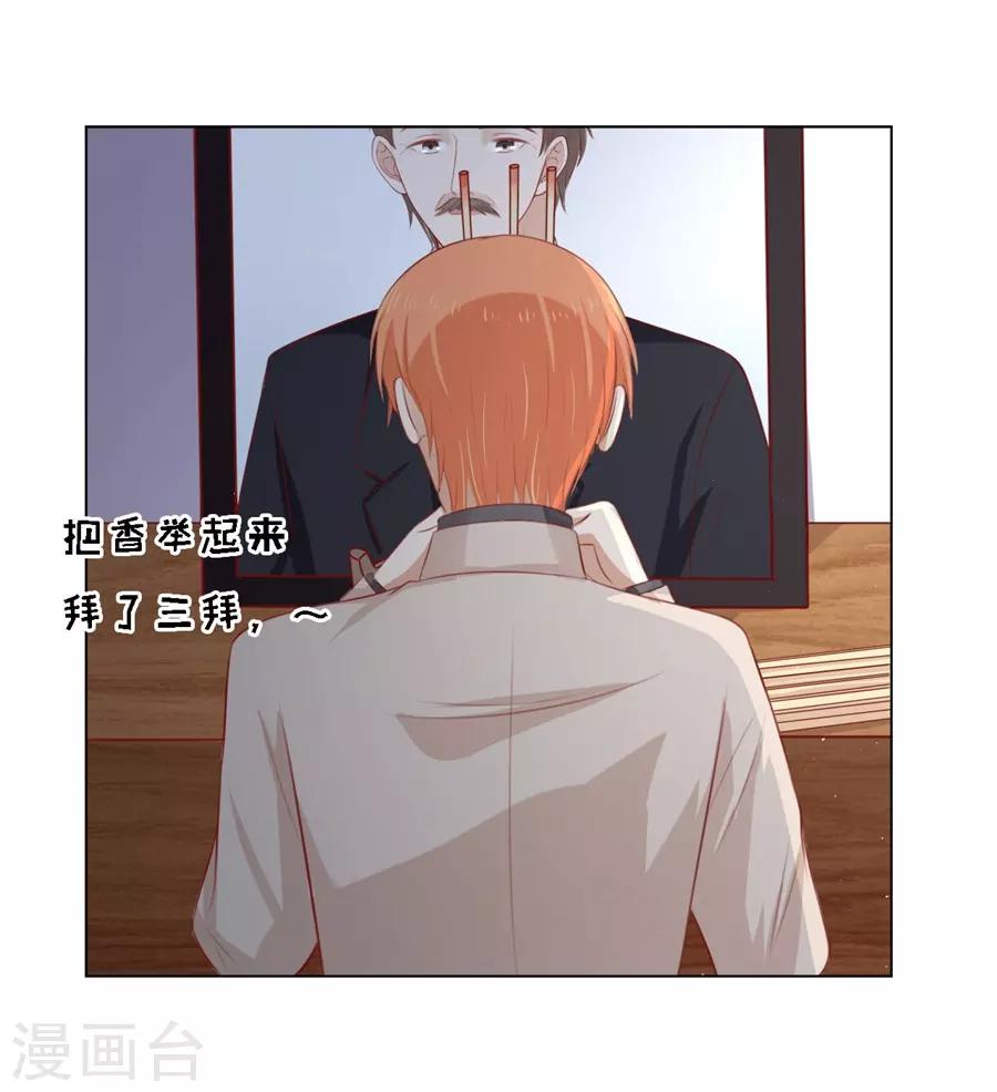 第106话 葬礼5
