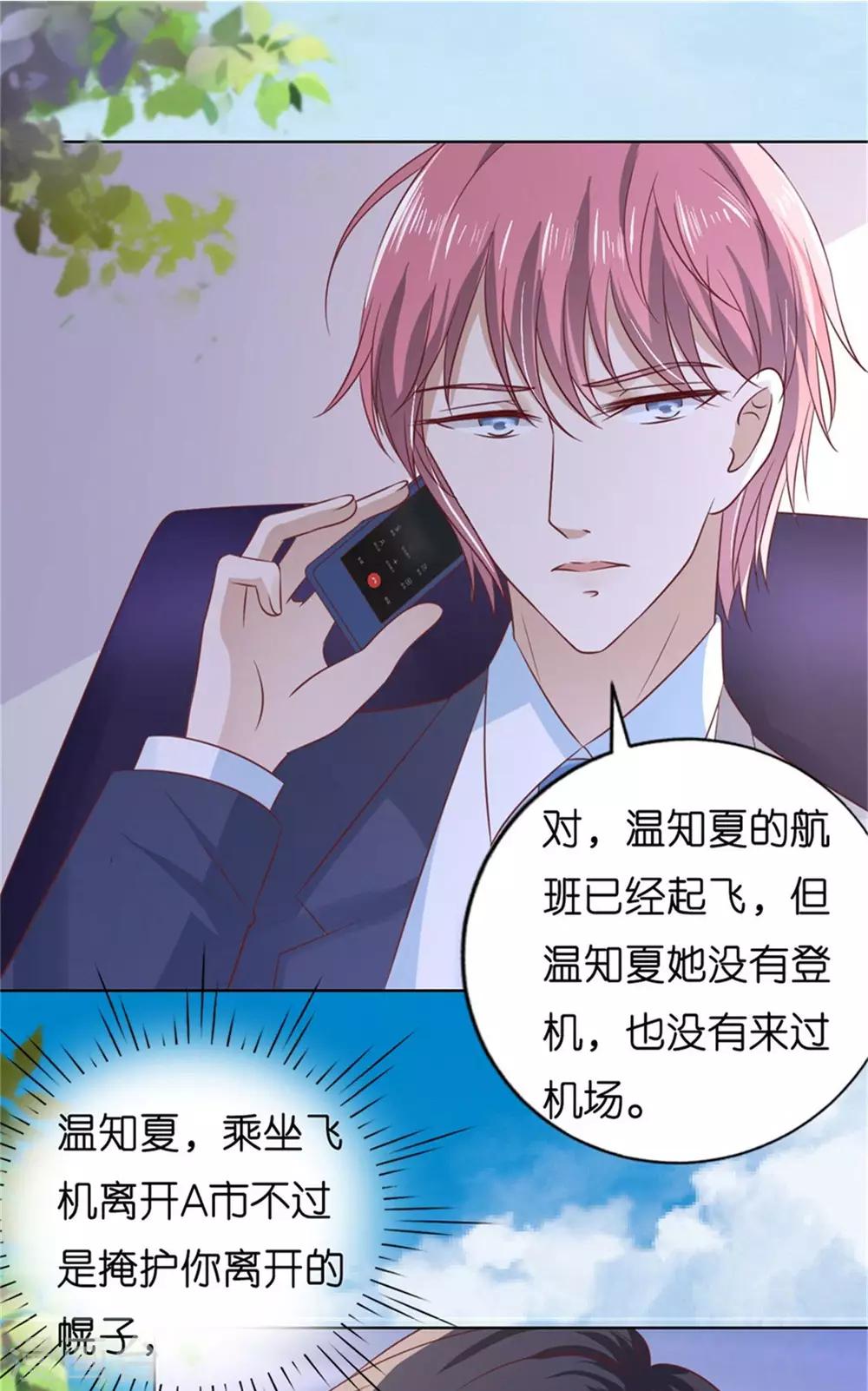 第211话 港口被围堵31
