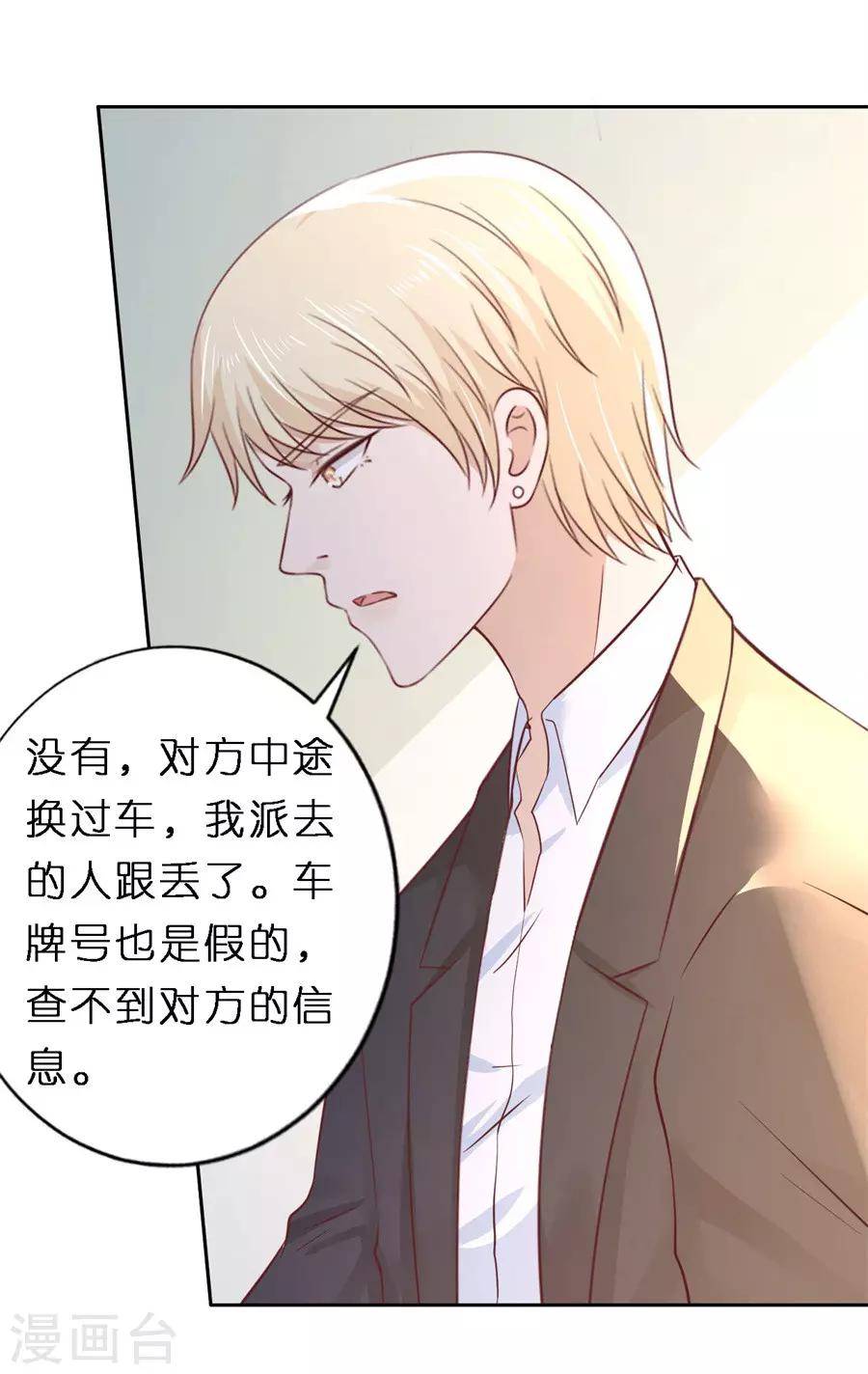 第258话 魏笠4