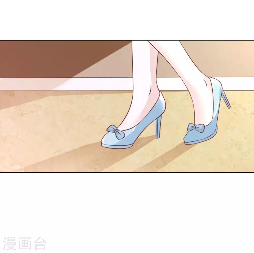 第205话 细心的照顾32