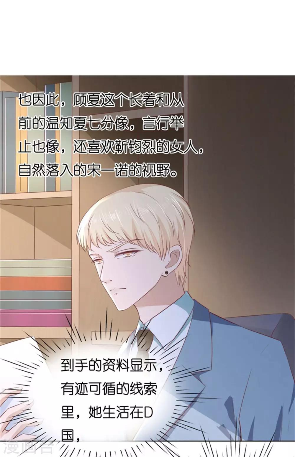 第238话 不会再放手15