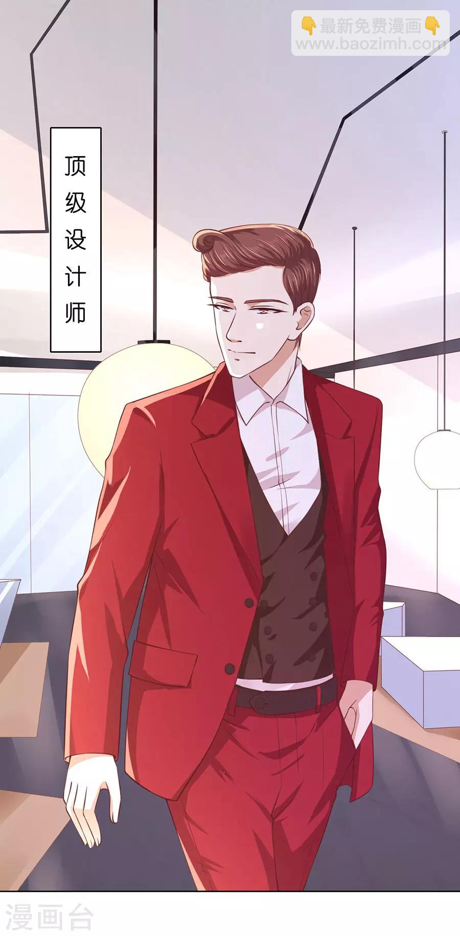 第253话 纠缠1