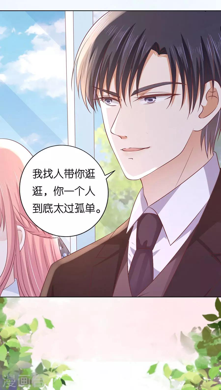 第186话 上课还是捣乱231