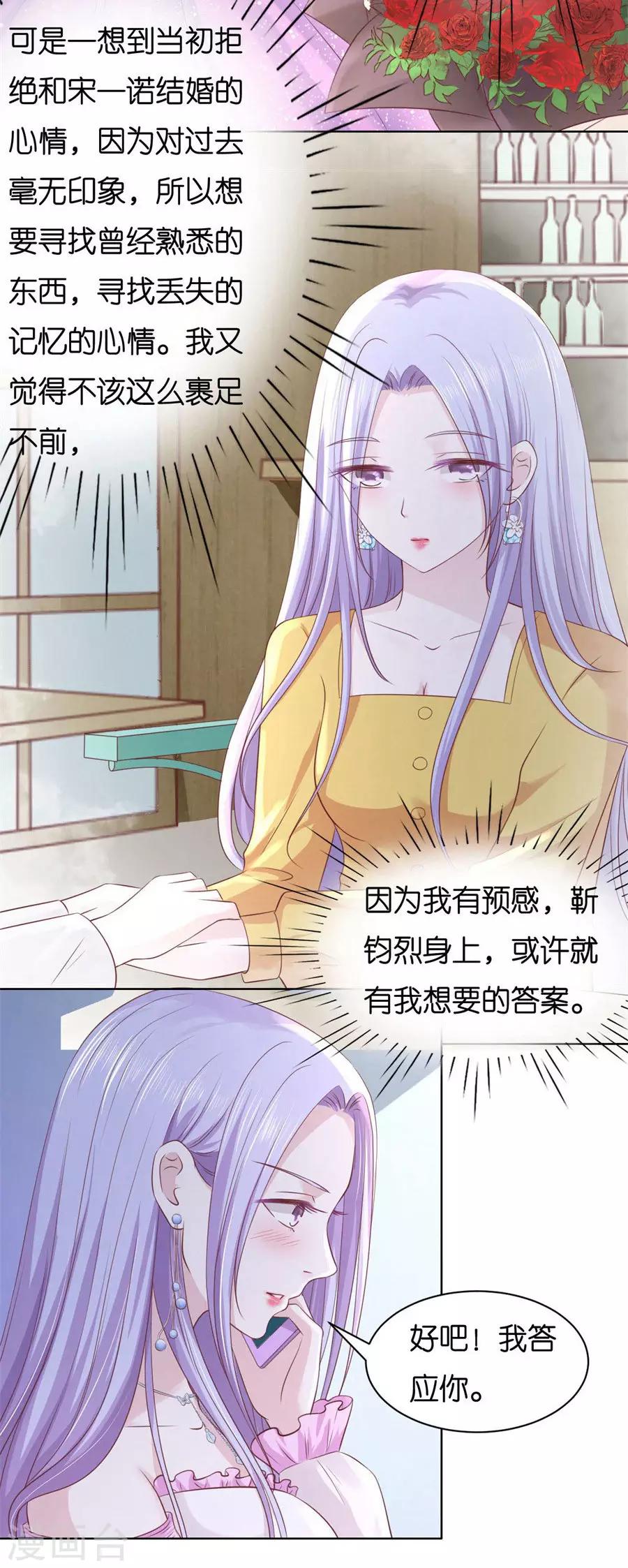 第239话 邀请23