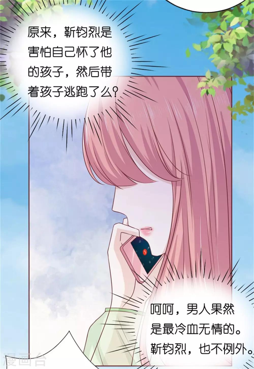 第209话 诀别214