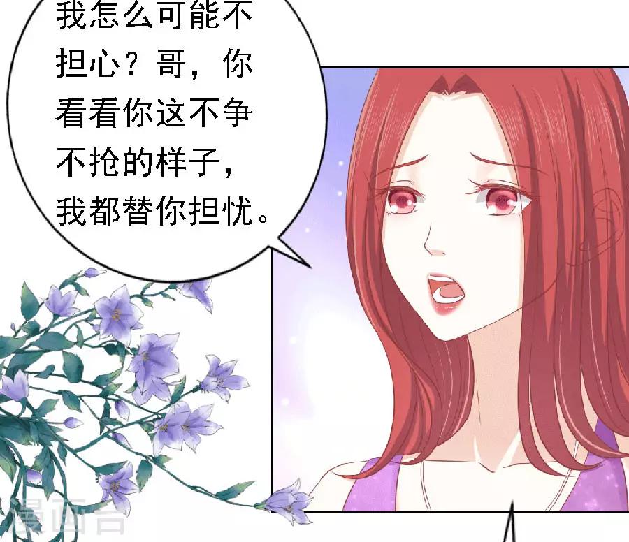 第149话 为分割财产而来116