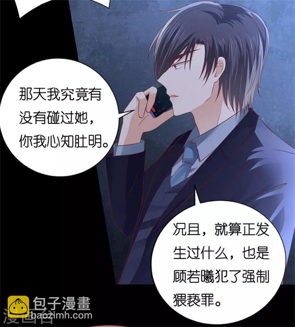 第230话 一年后10