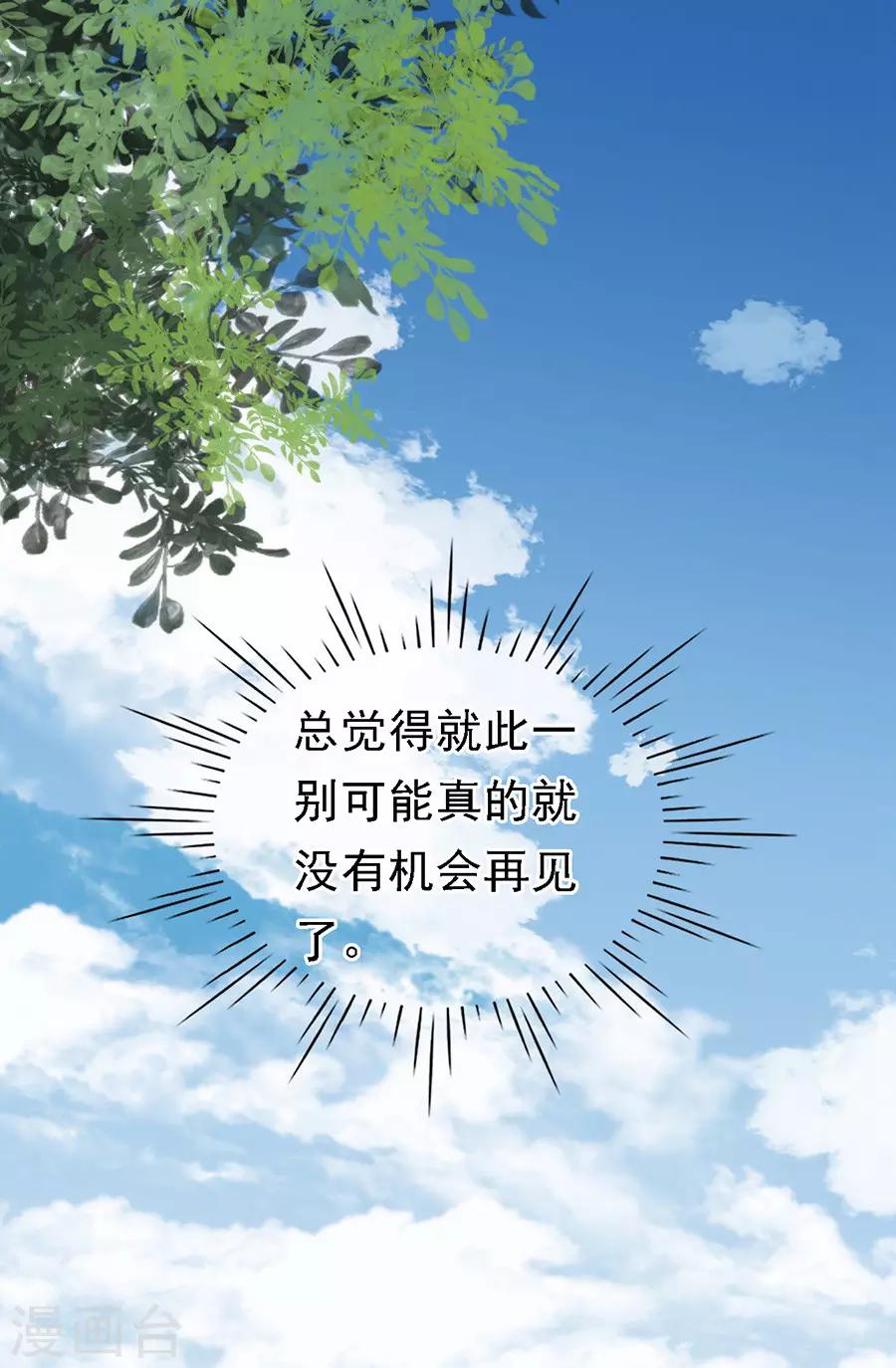 第103话 逝世19