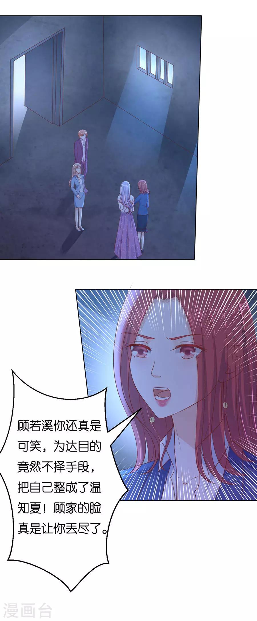 第244话 失踪4