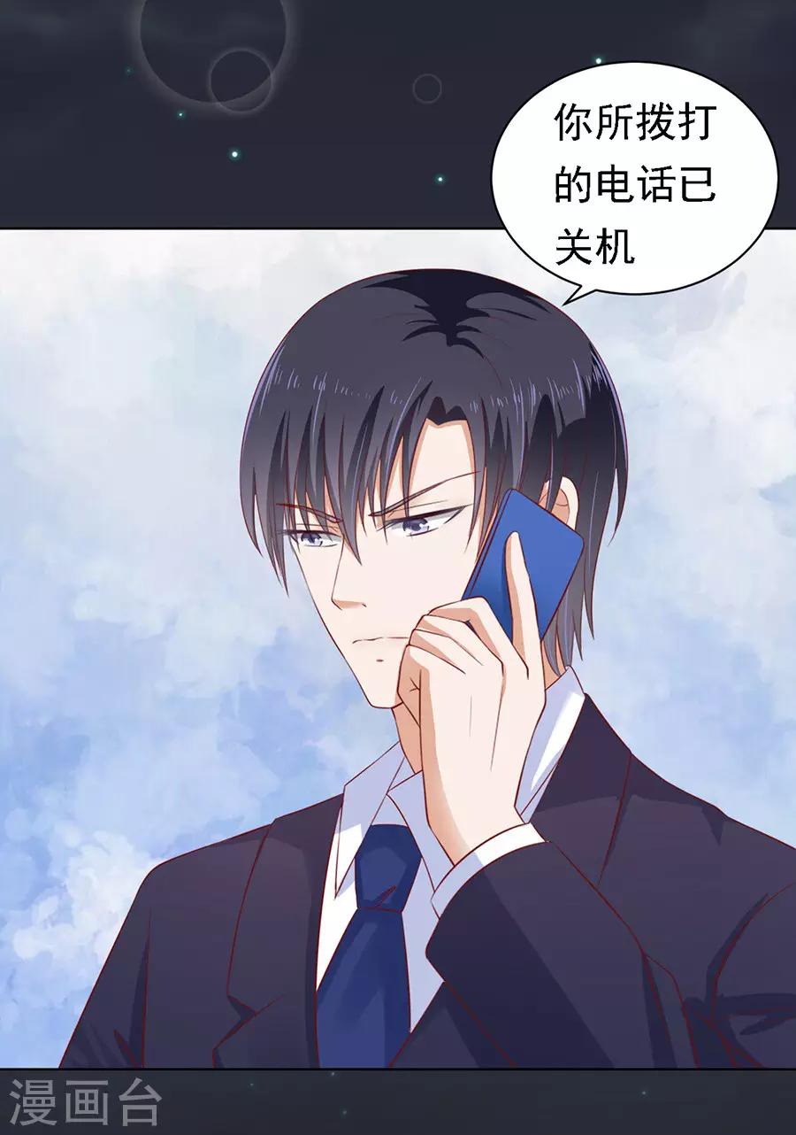 第105话 逝世319
