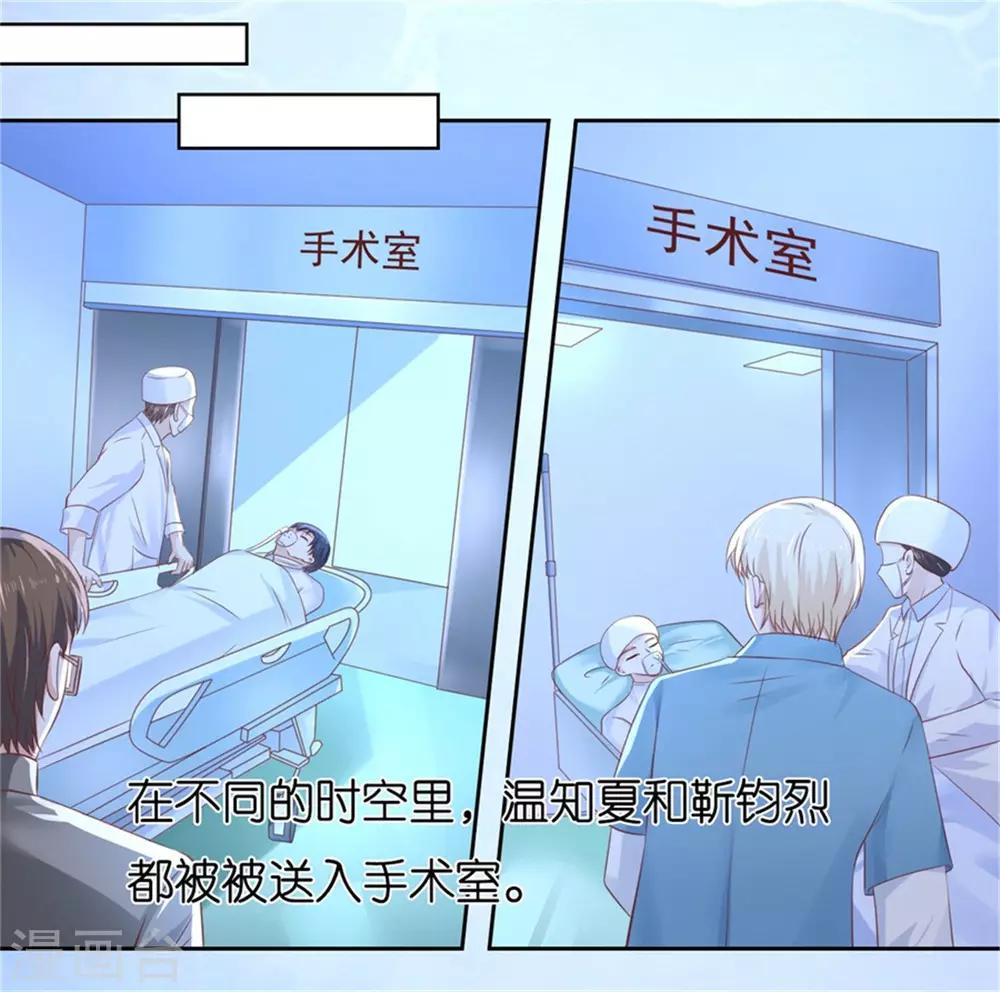 第228话 道别15