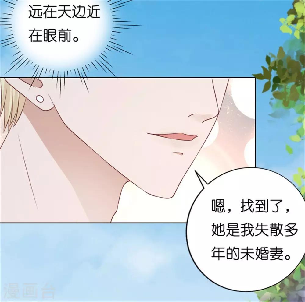 第208话 诀别14