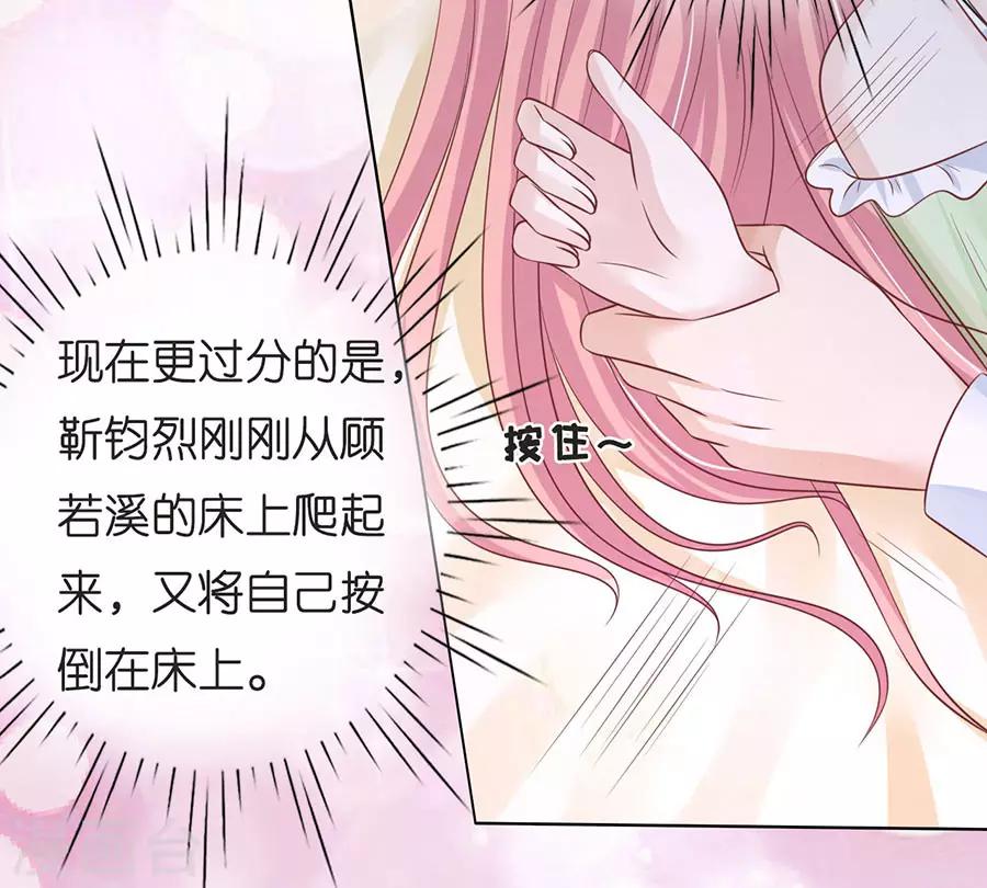 第197话 我们分手吧23