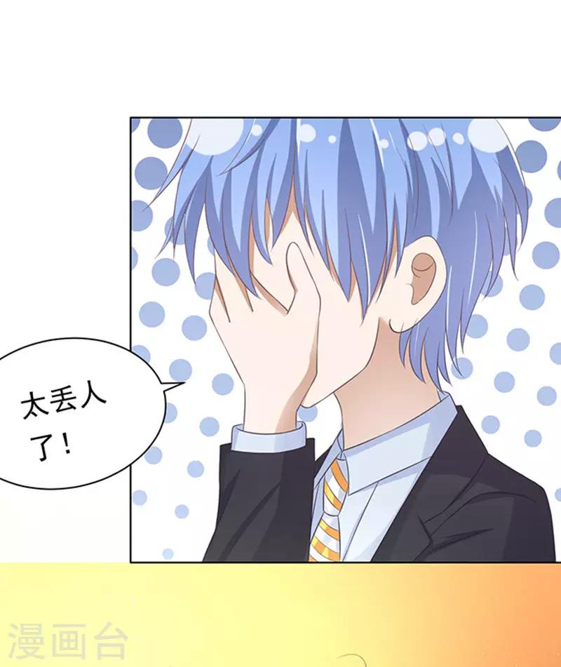 第78话 我不认识他223
