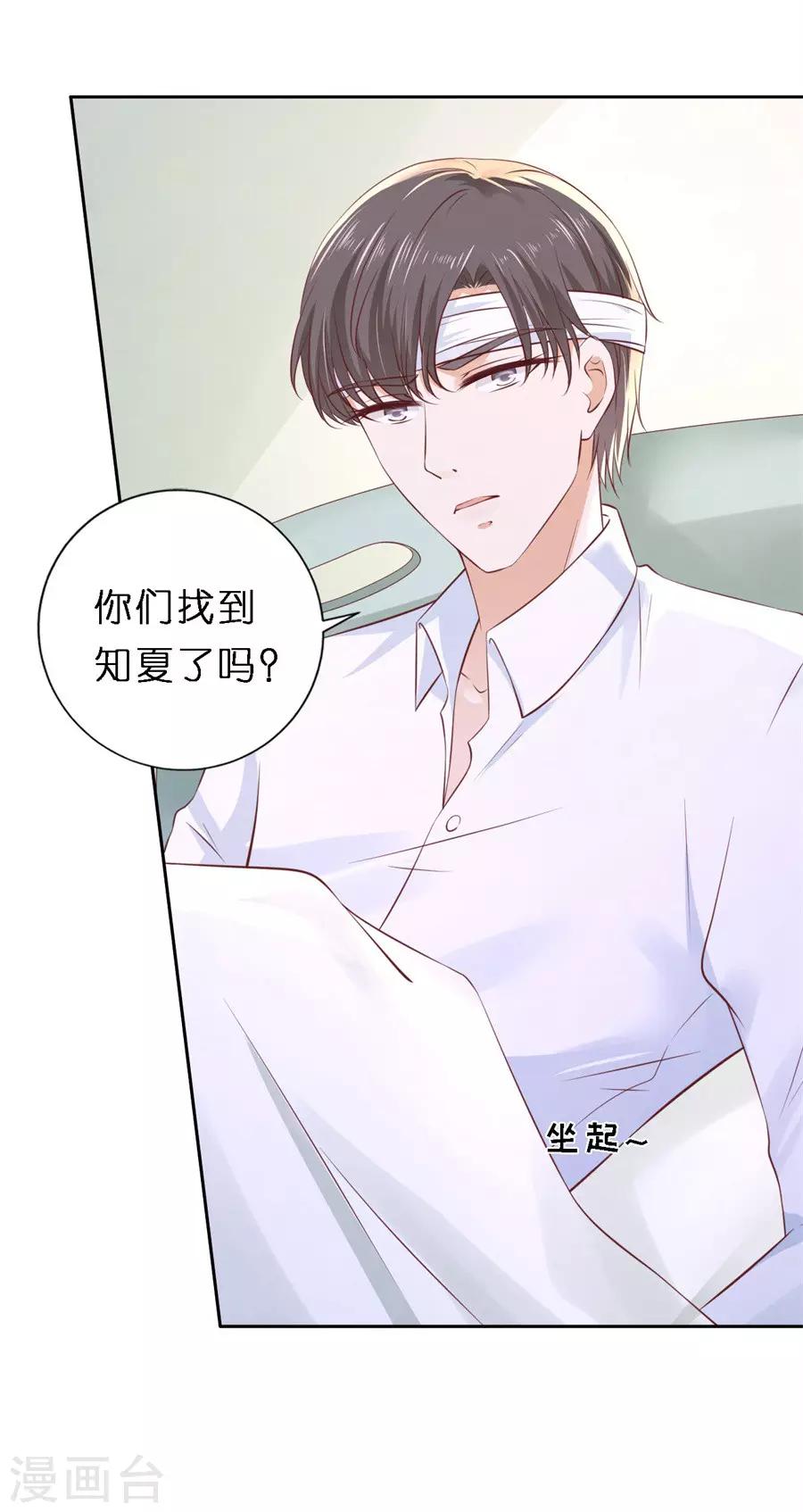 第258话 魏笠9
