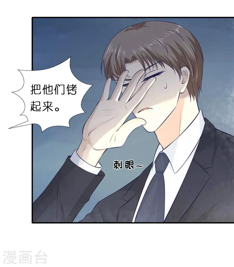 第263话 希望渺茫5
