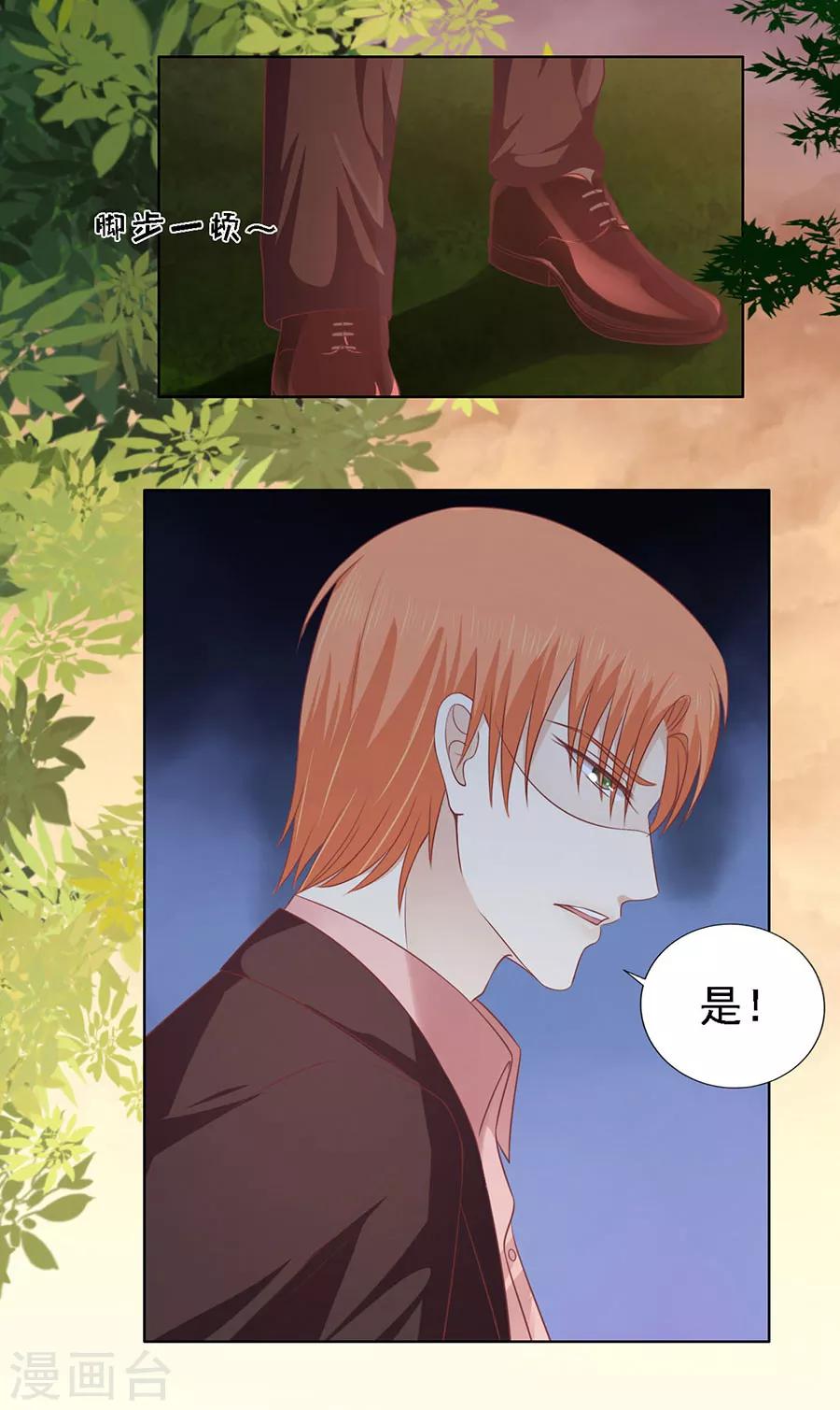 第154话 我可不可以向你求个情22