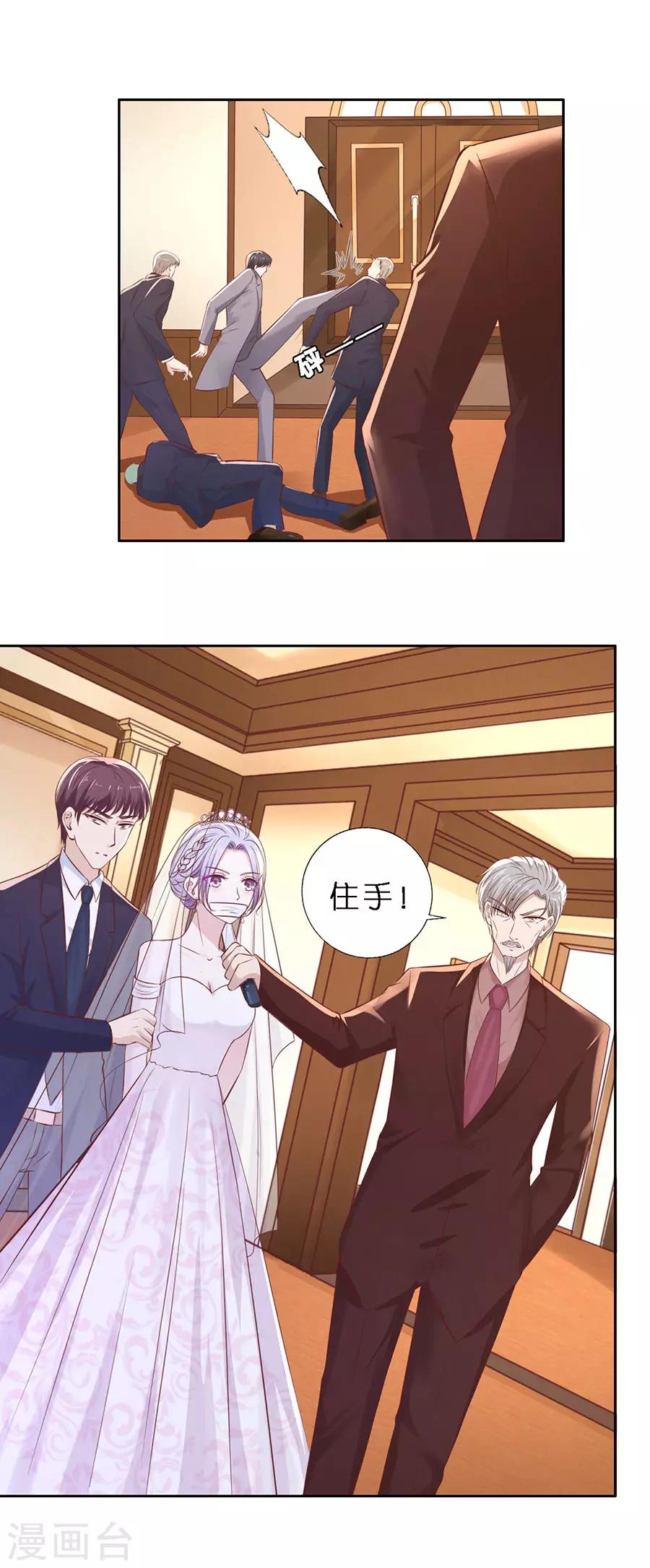 第260话 威胁22