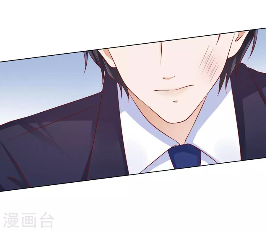 第126话 你是自己脱还是我替你脱28