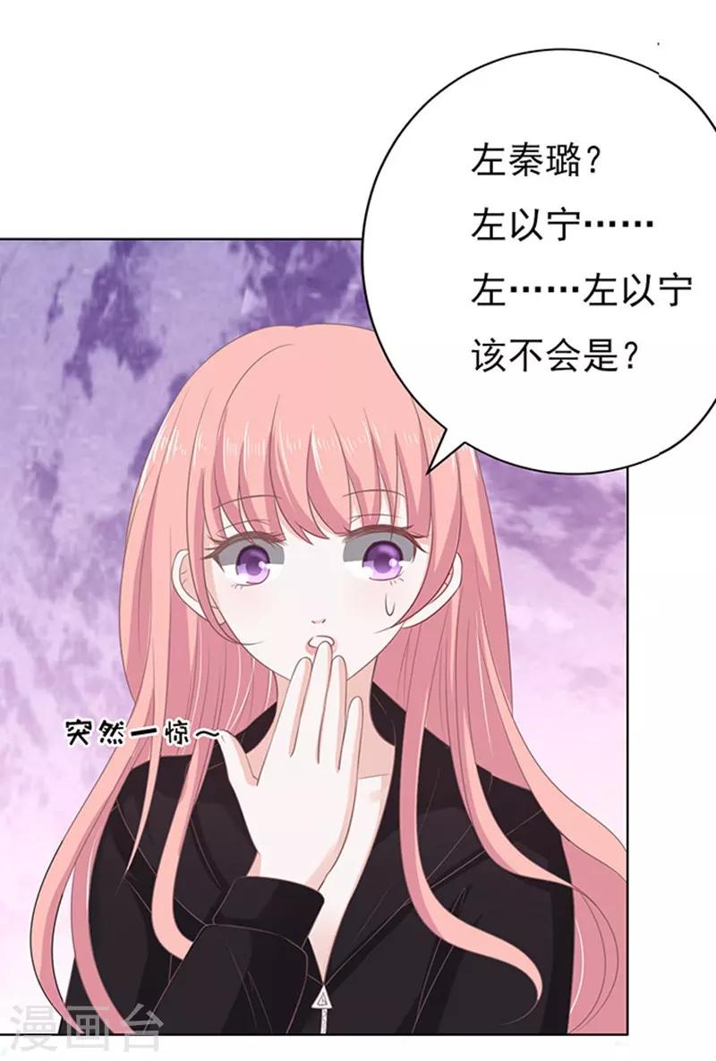 第87话 秘密326