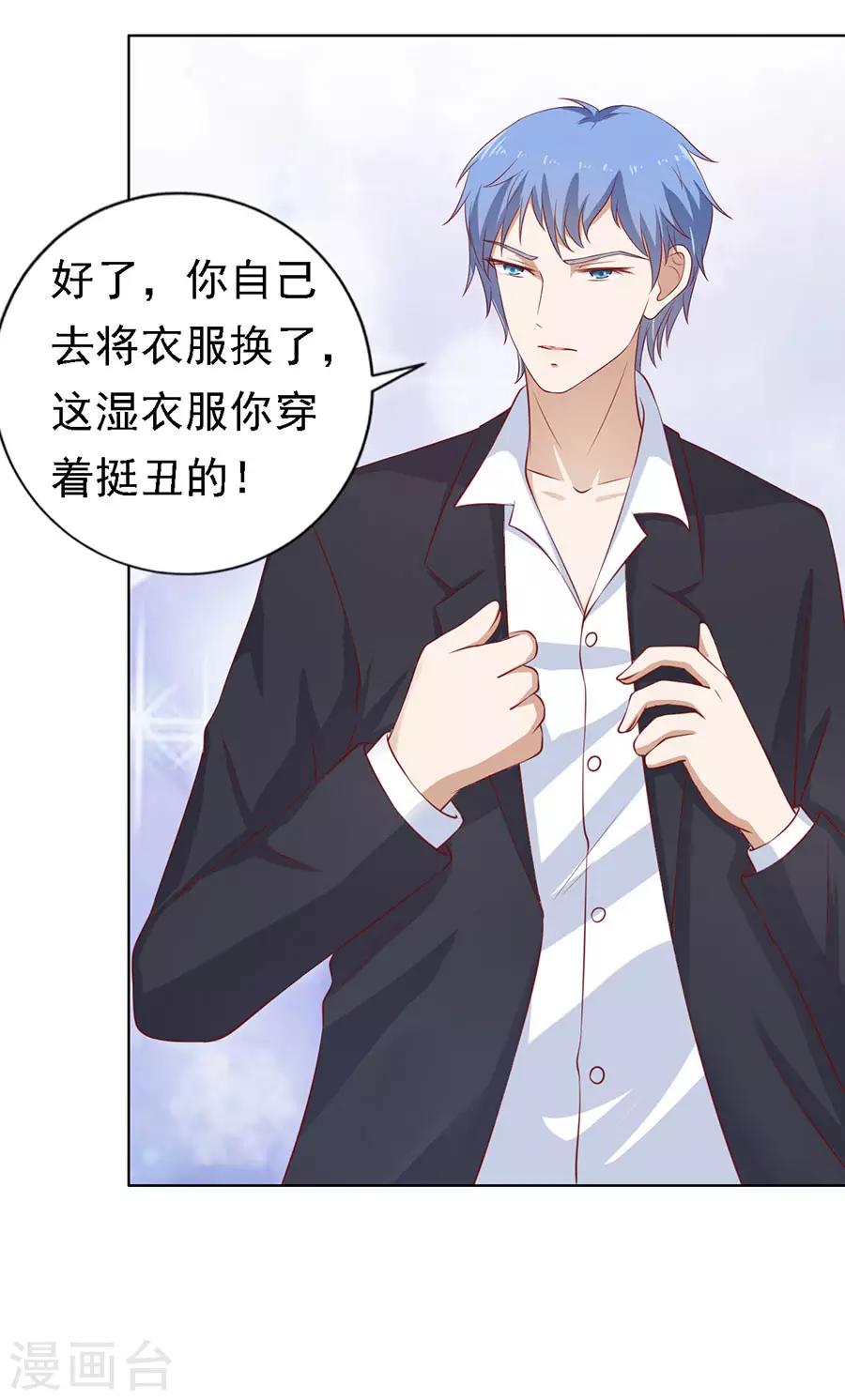 第114话 共度一宿28