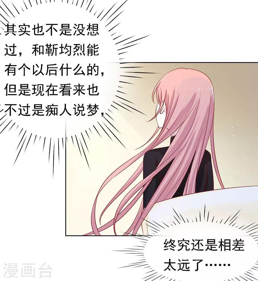 第109话 陈年旧事319