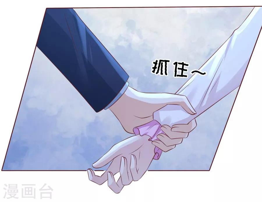 第241话 争执16