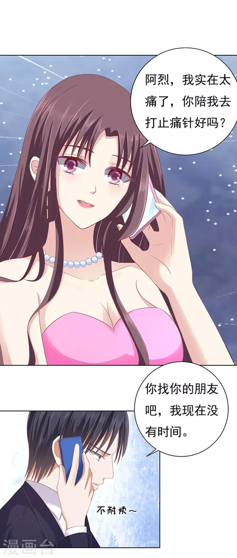 第77话 我不认识他113