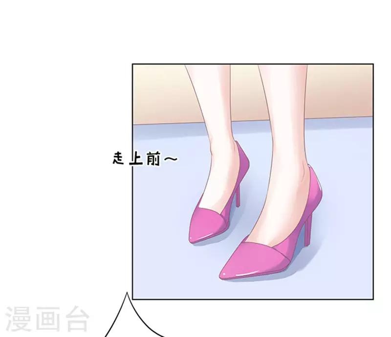 第66话 阶梯风波219
