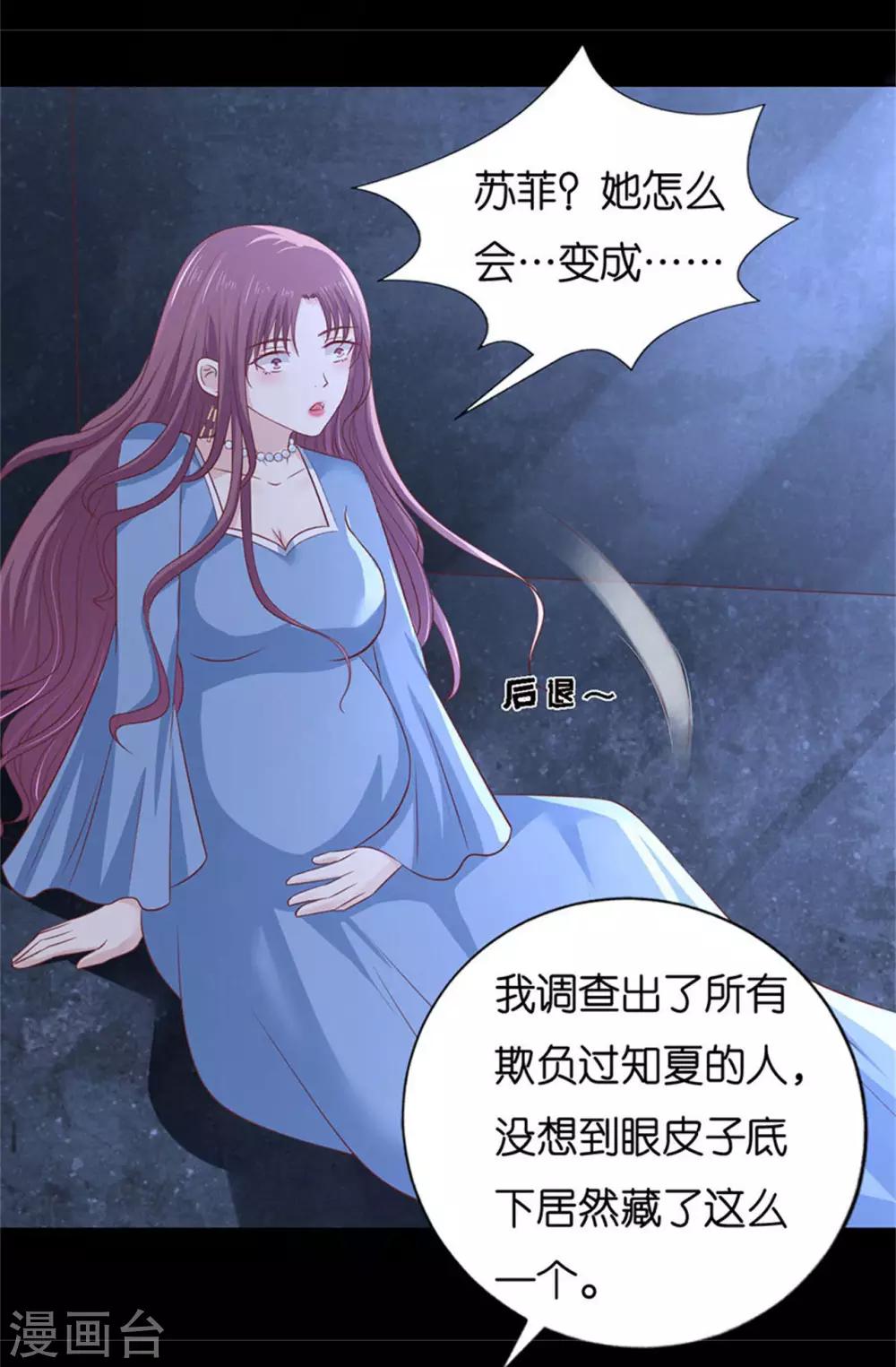第229话 报复20