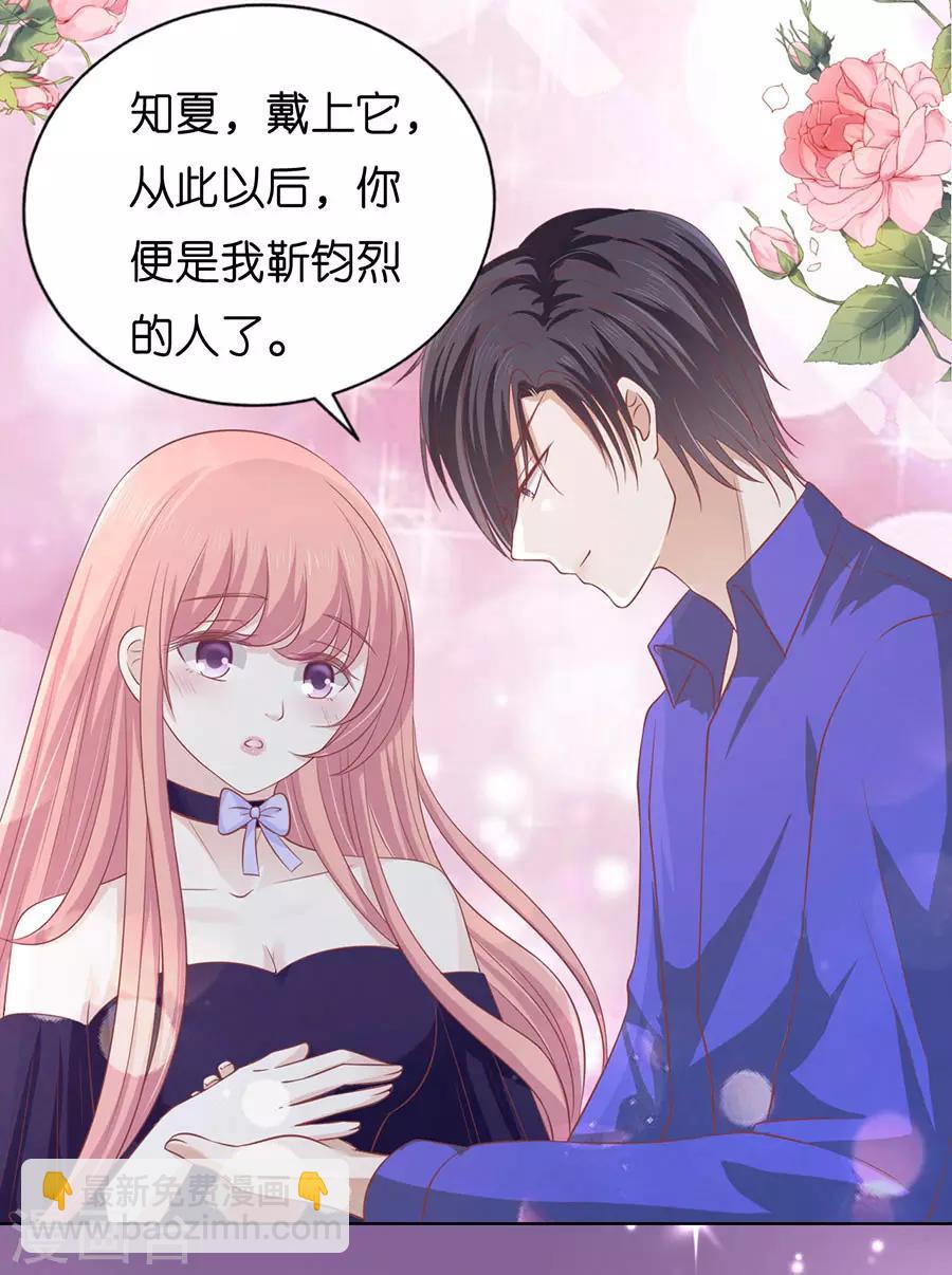 第169话 求婚2