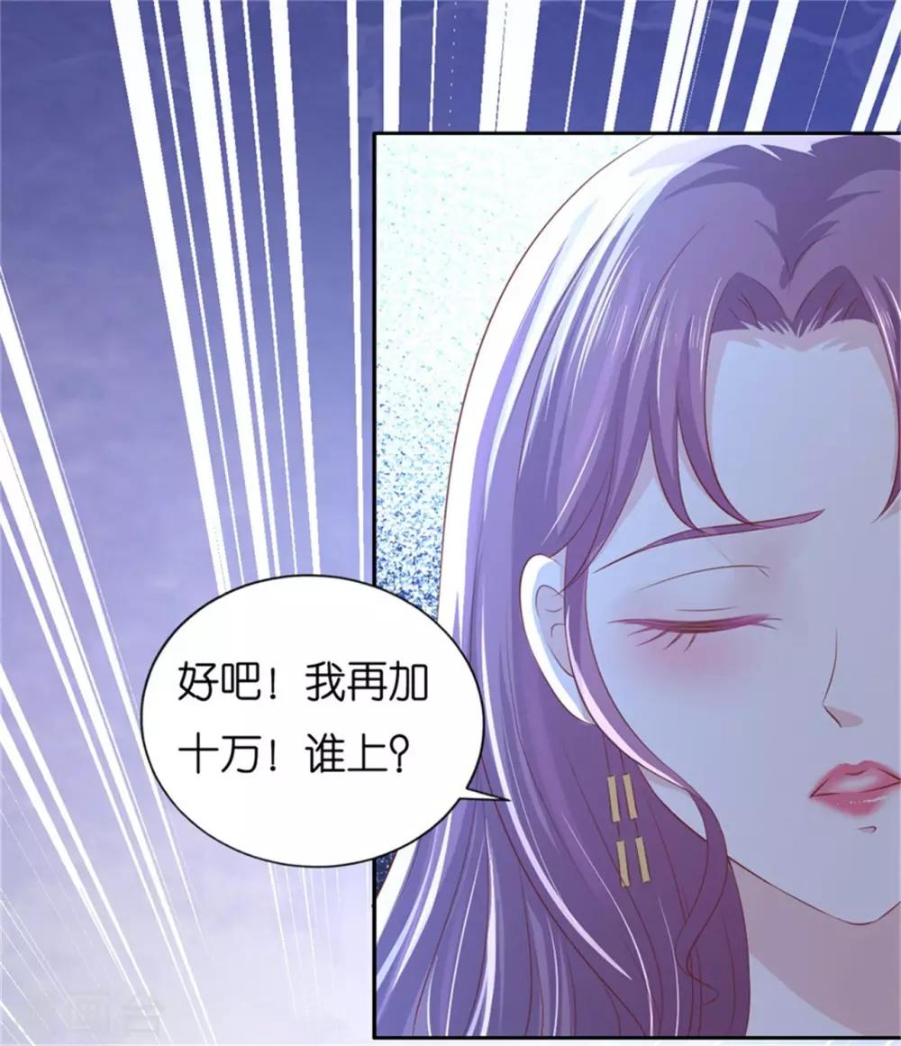 第225话 营救1