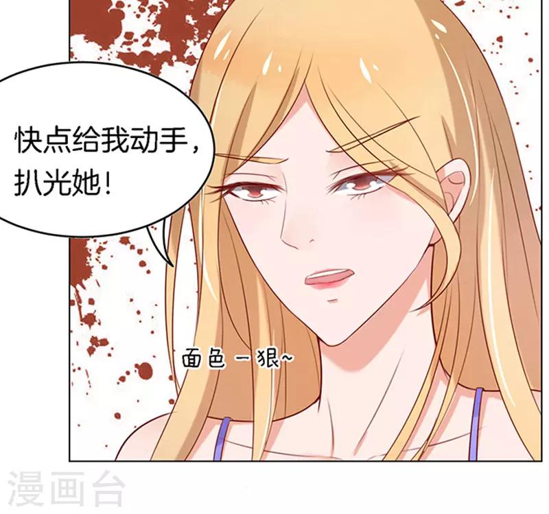 第22话 被威胁322