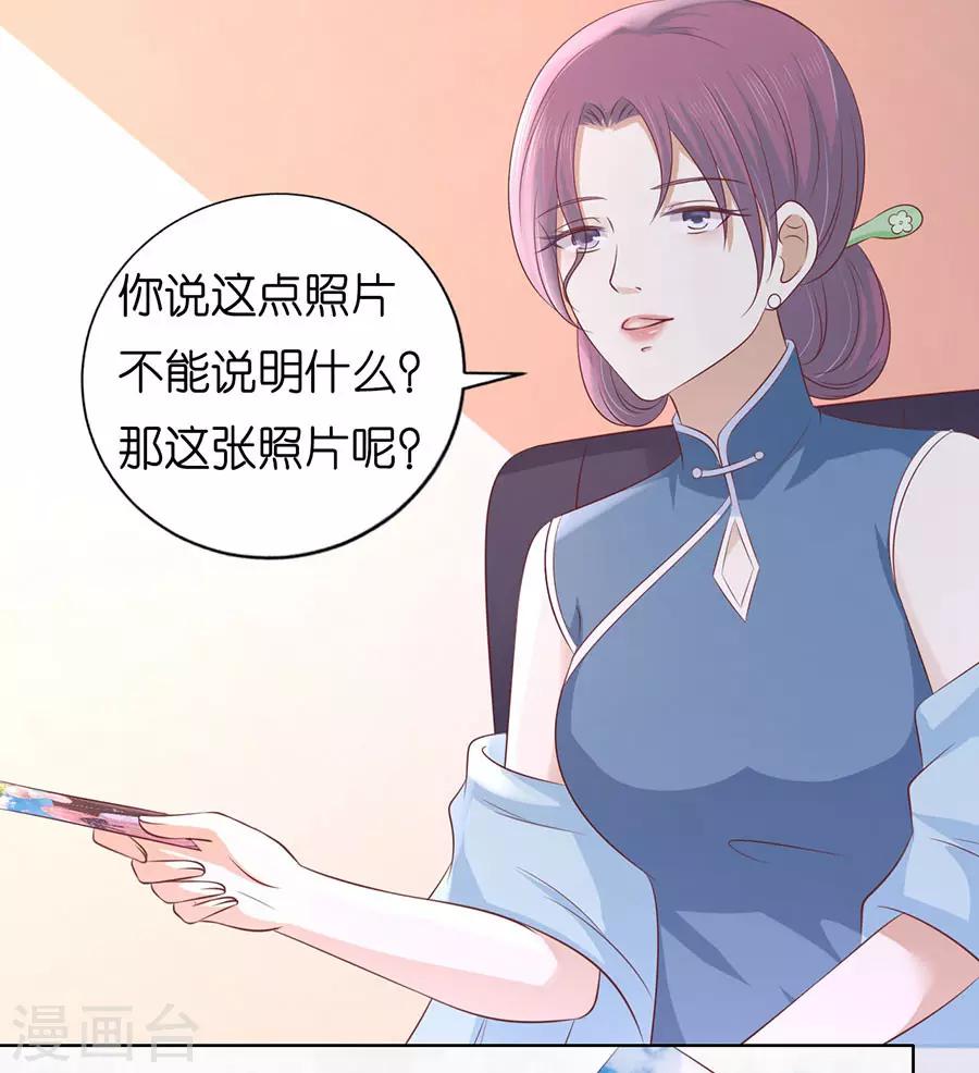 第191话 我相信她18