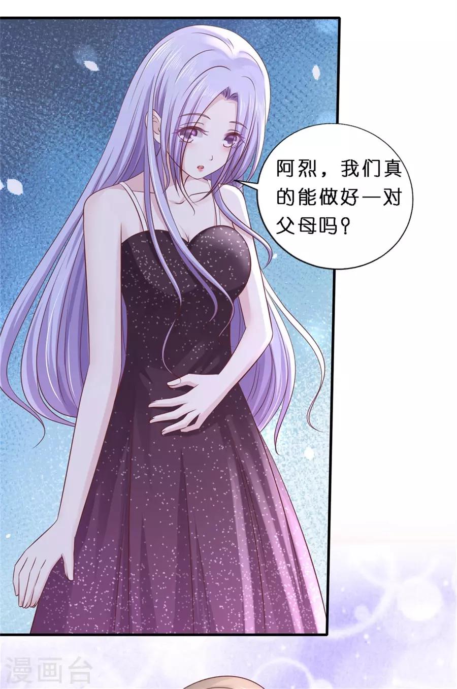 最终话 岁月静好16