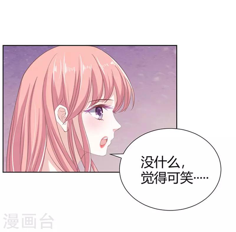 第67话 一耳光解决不了的问题12
