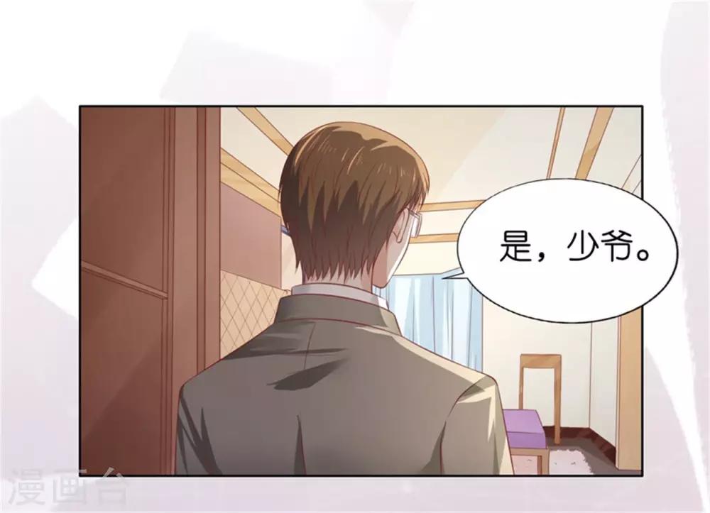 第218话 禁锢7
