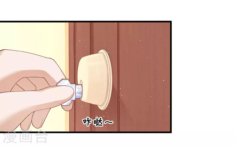 第129话 互相伤害14