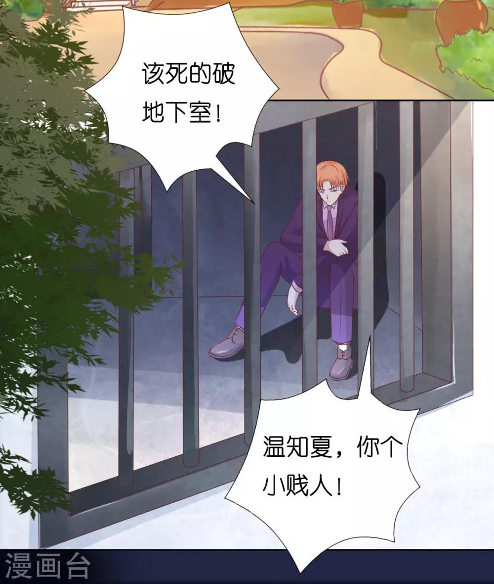 第220话 挑战底线8