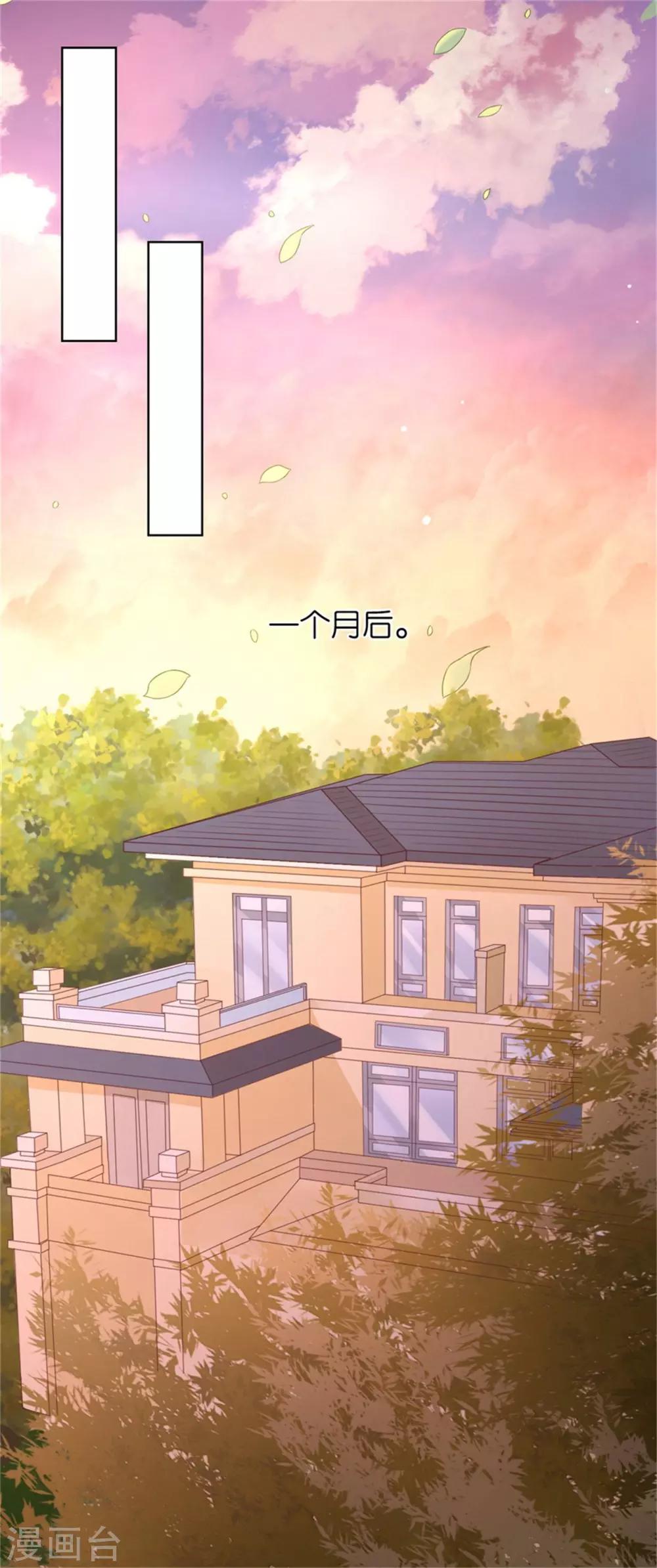 第223话 阿烈，我怀孕了1