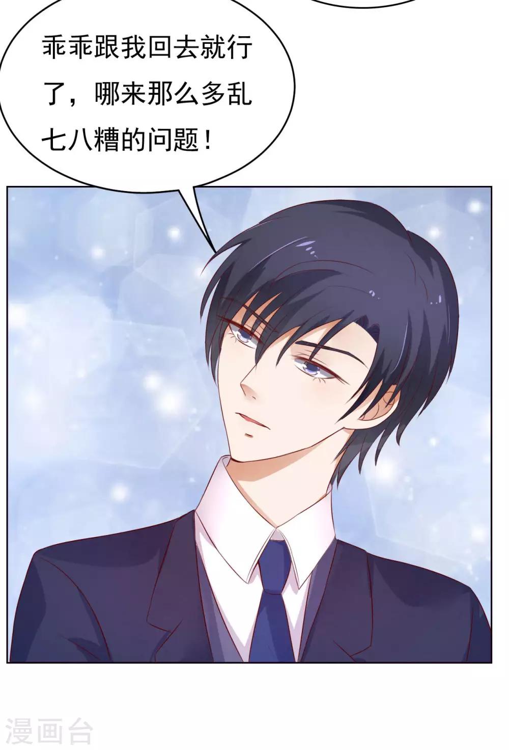 第31话 他不可能杀人的212