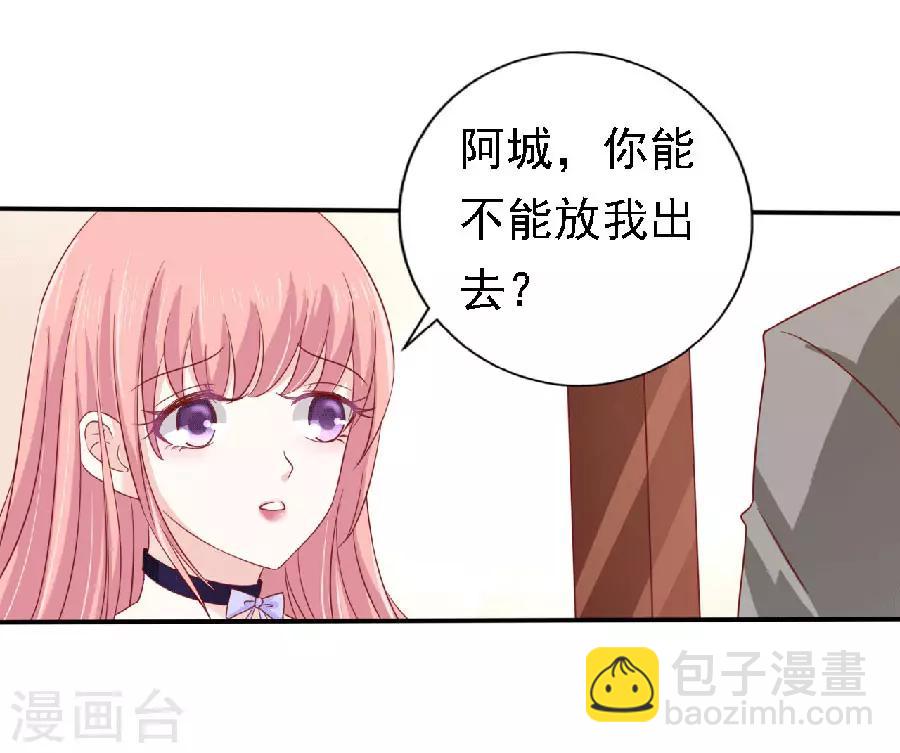 第148话 靳老爷子病重25