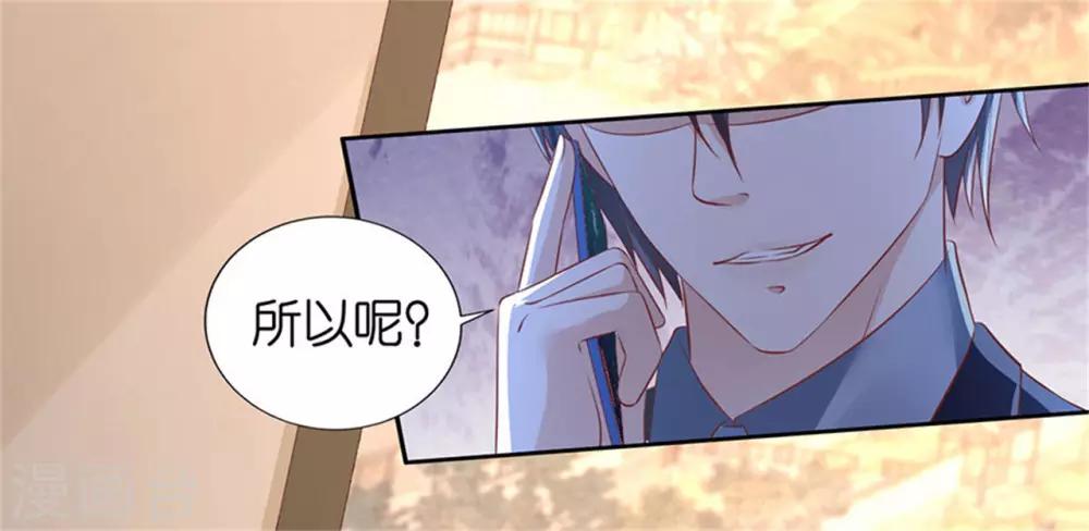 第230话 一年后6