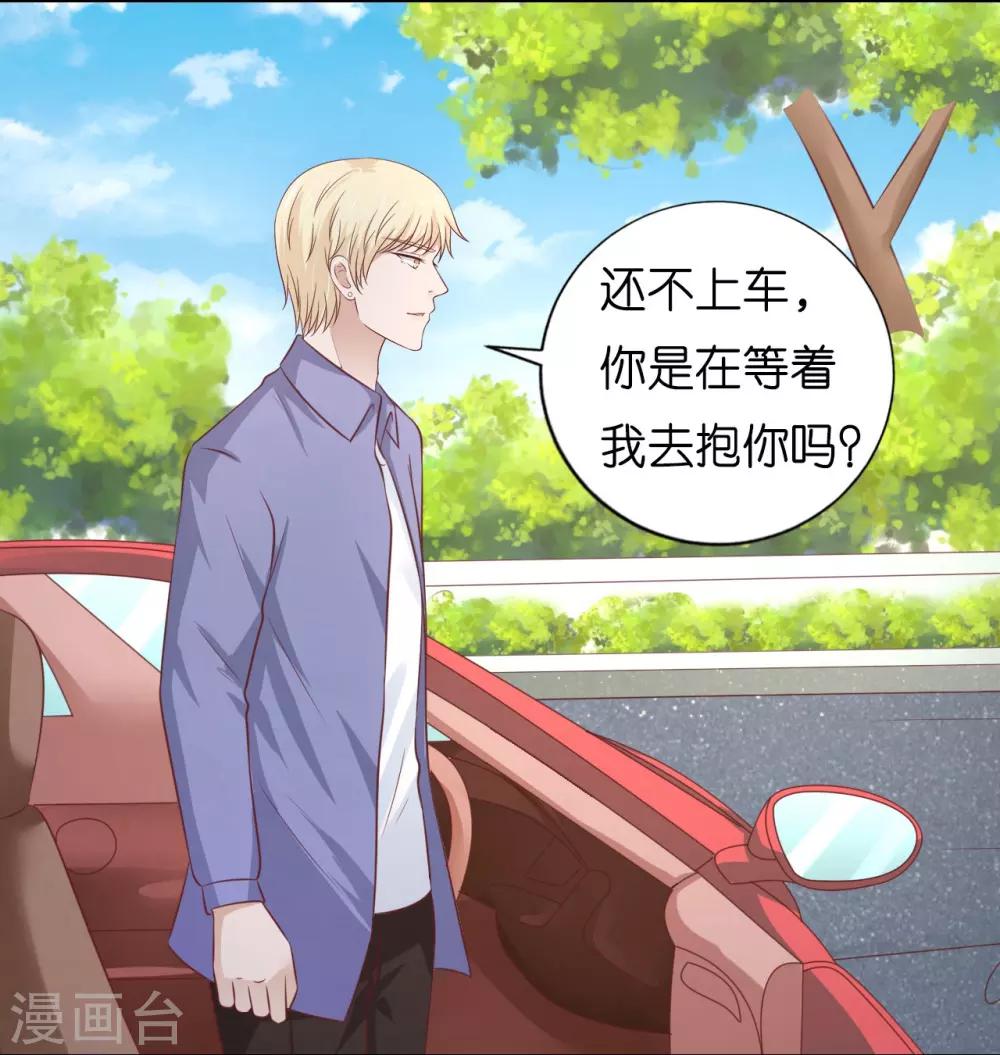 第206话 找了一夜21