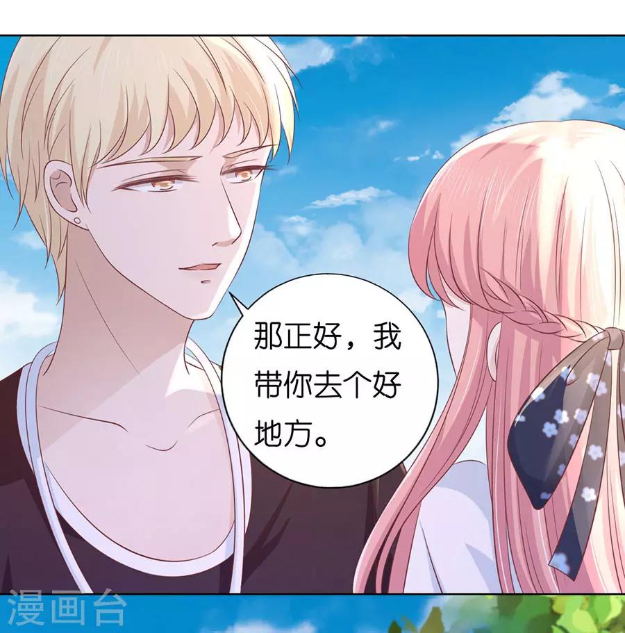 第181话 操场裸奔3