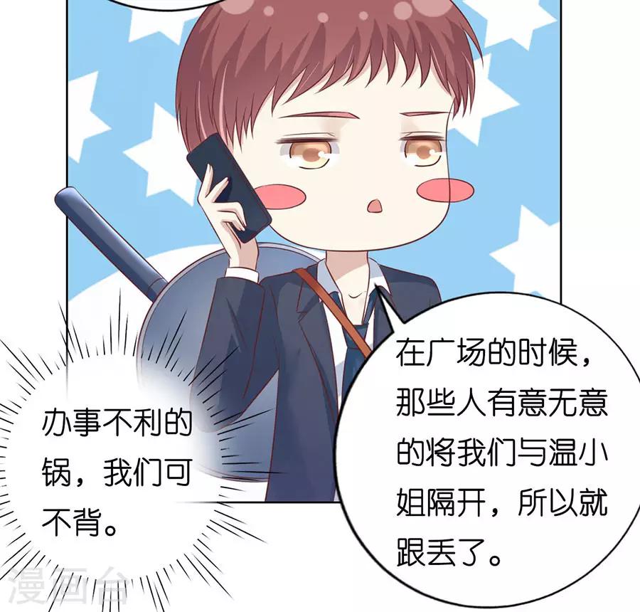 第200话 流落街头6