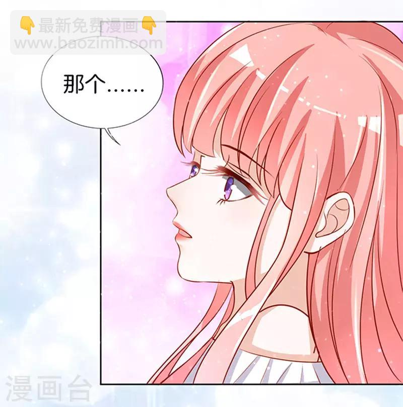第8话 我不会负责的222