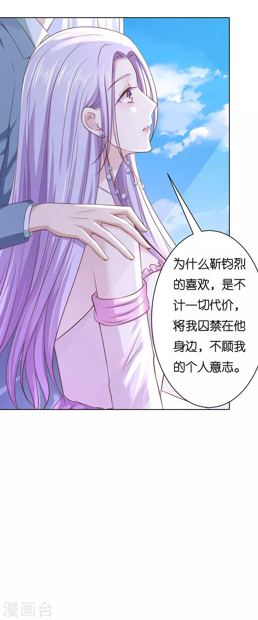 第248话 错过1