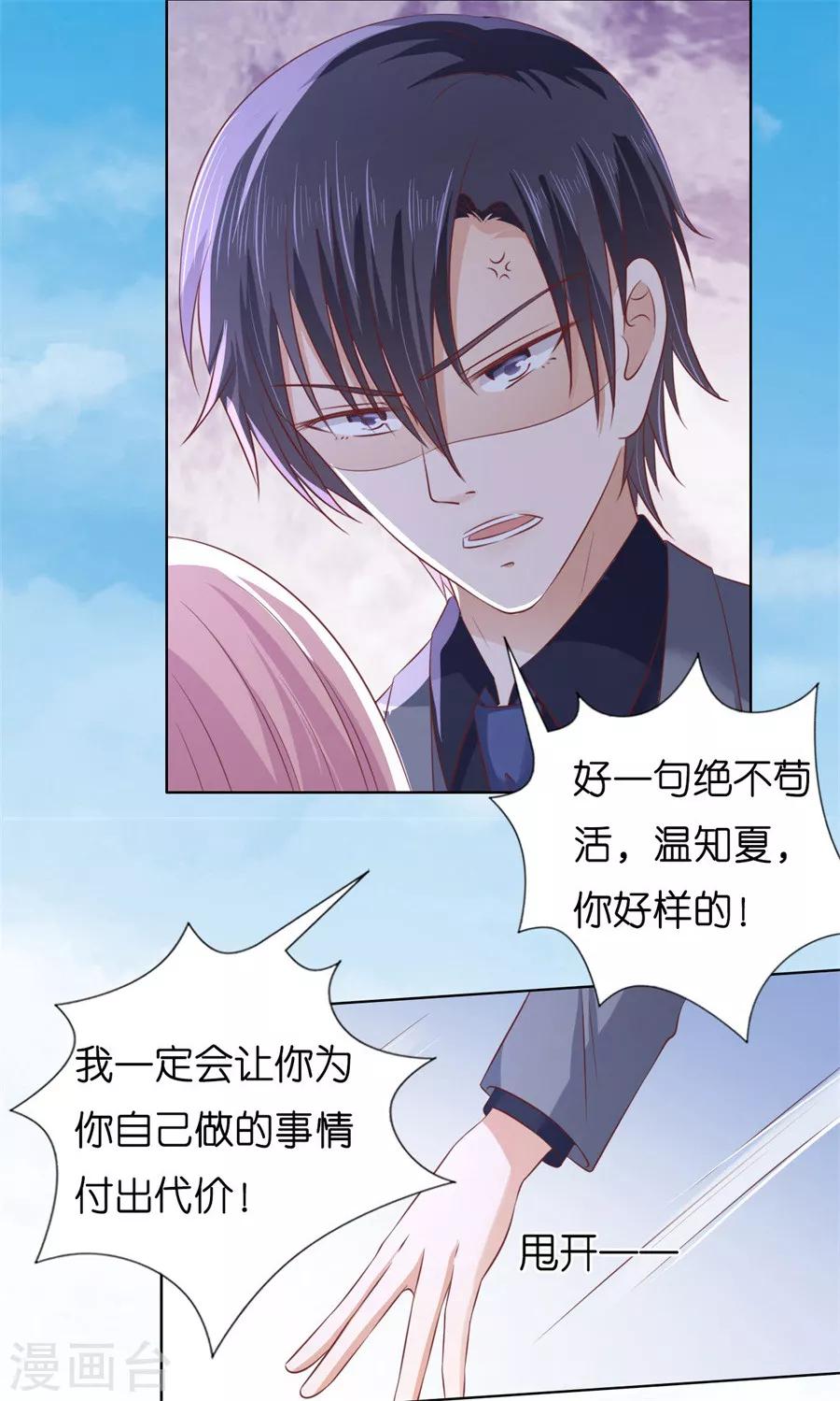 第216话 自觉27
